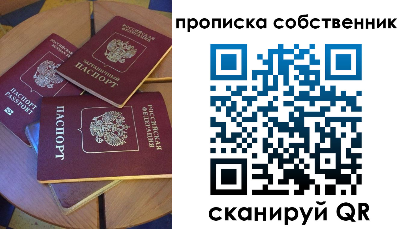 временная регистрация 2025 в Октябрьске
