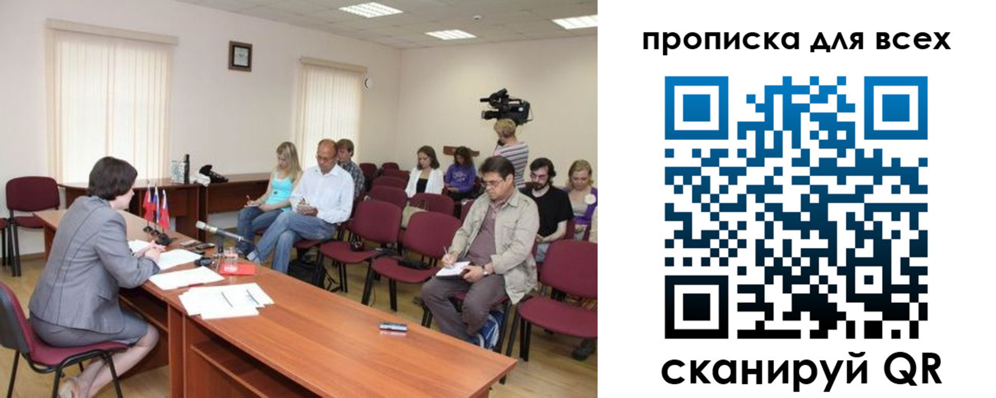 прописка от собственника в Октябрьске
