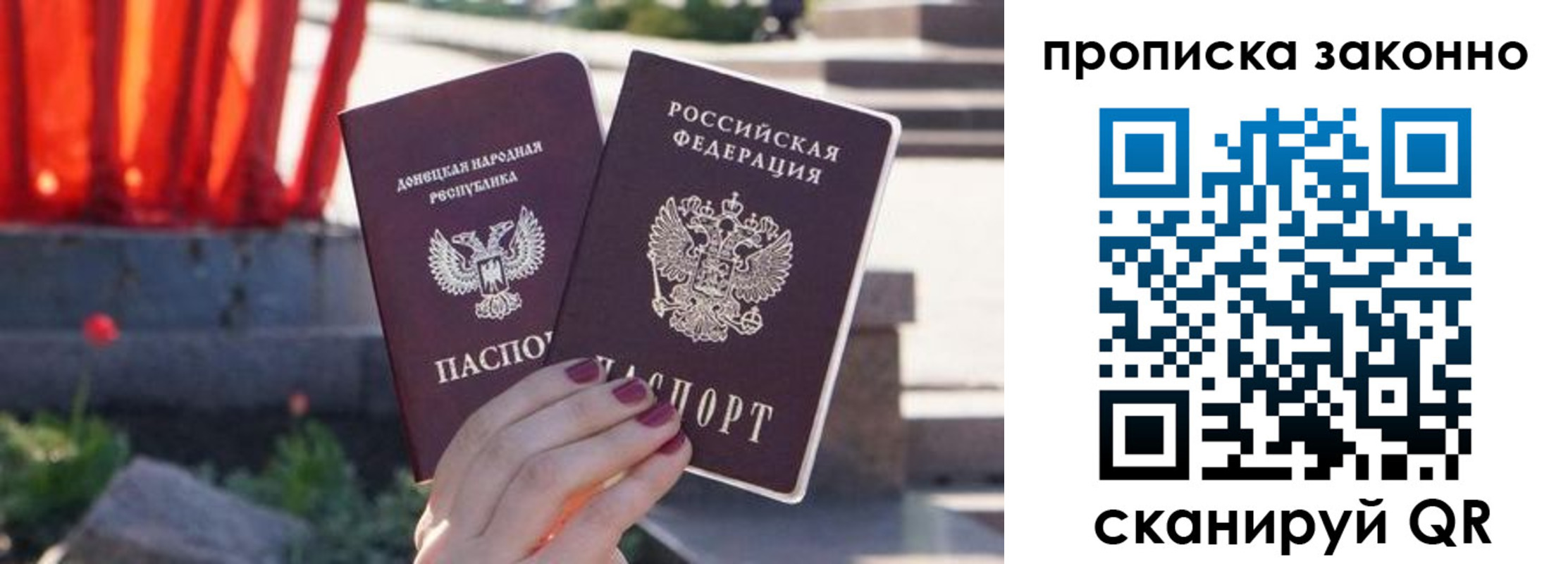 временная регистрация адрес в Октябрьске