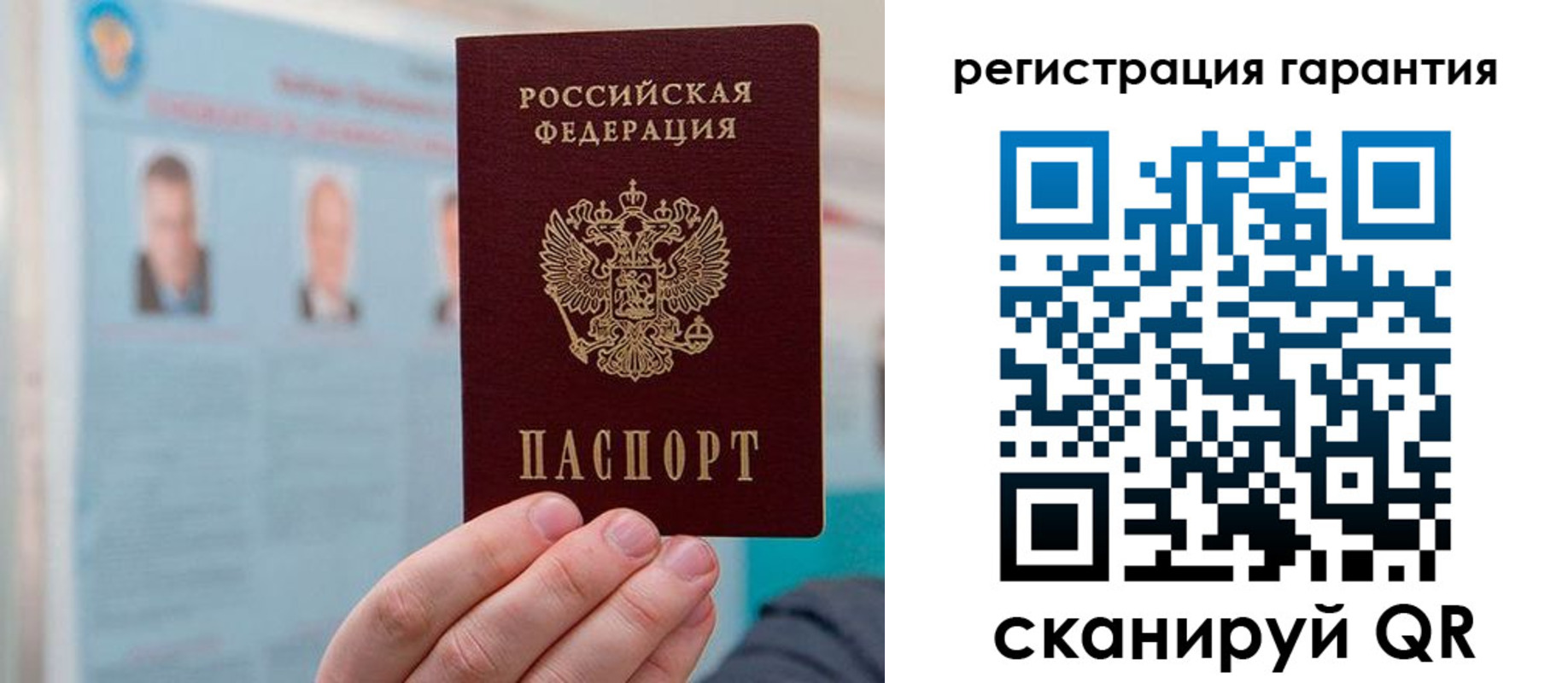 временная прописка в Октябрьске